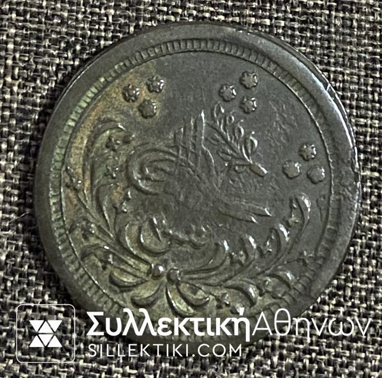 ΣΟΥΔΑΝ 20 Πιάστρες 1312 /έτος 12 (ΚΜ#15) σε πολύ καλή κατάσταση